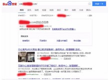 汕头玻璃隔断厂上线三月百度收录